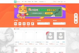 「亲测」Thinkphp内核陪玩网站源码-电竞陪玩游戏租号平台源码+搭建教程
