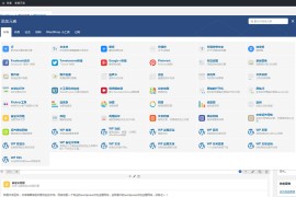 WPBakery Page Builder v6.0.5汉化中文版-WP可视化编辑器插件js_composer汉化速度优化版