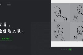 PHP仿微信引导页面html模板源码下载