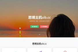 虚拟主机销售系统-支持对接梦奈宝塔、EasyPanel、Mnbt