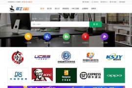 「亲测」php人才招聘系统源码v4.X全开源 带手机端+微信端