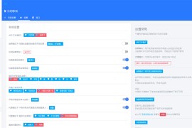 2020全新运营级通霸云影视系统app源码v10版本 带搭建教程+后台已测