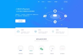 「亲测」PHP聚合微信支付宝官方个人免签支付系统源码/第三方四方支付系统+独家搭建教程