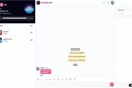 松果web聊天室源码/带视频搭建教程源码下载