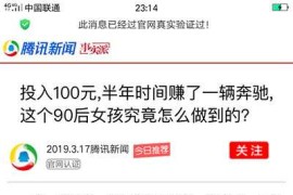 微信加好友营销推广引流页面html模板 自适应pc+wap