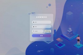 apk免杀系统源码搭建教程