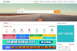 「亲测」PHP网址导航源码下载-精美UI整站源码EasyWeb框架导航网站源码+自适应手机端+独家修复站点列表中ico图标不显示的问题