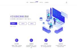 「亲测」域名防红源码下载，php短网址生成源码，域名防红防封短链接源码+搭建教程