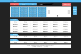 「亲测」Typecho网址导航源码-PHP自适应简单个人导航网站源码下载