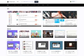 「亲测」Violet主题v4.0.4-Typecho自适应紫色主题免授权使用