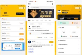 梦想贩卖机升级版知识付费源码实现流量互导，多渠道变现