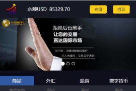 2020首发YII框架微盘系统-美金版外汇股指点位盘源码（非时间盘） 带风控系统+手动结算+完整数据