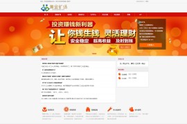 2020亲测运营级黄金矿场矿机源码-黄金矿工挖矿源码 PC+手机版+返利宝+每日签到功能+完整搭建教程