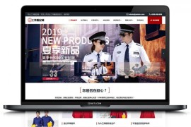 HTML5响应式服装定制工作服设计类网站模板 手机安卓版
