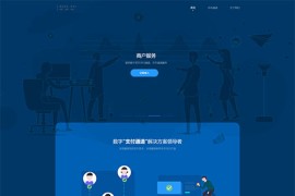 「亲测」星火支付源码/USDT承兑系统/支持ERC20 OMNI/代理商/第三方支付接口/USDT场外OTC/数字货币