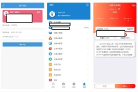 「亲测」ThinkPHP蚂蚁金服理财源码，带长短期余额宝/余利宝/中银宝+搭建教程