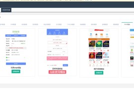 伯乐发卡分销版/三级分销会员/自动发卡系统源码个人商城免签支付/支持易支付/usdt接口