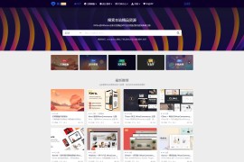 WordPress付费资源素材下载主题Riplus3.2原版