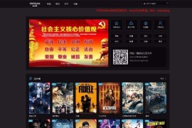 电影影视网站完美优化版程序源码