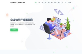 WP互联网公司模板LTD-B 2.2.0中英双语版WordPress企业主题