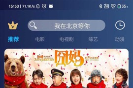 最新影四端同步视源码亲测版-苹果cms影视四端APIcloud混合原生APP源码支持选集、秒播和缓存下载