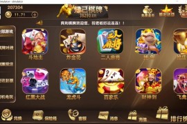 微星二开/知己全修复版本 新增流水脚本+短信注册+银行卡绑定