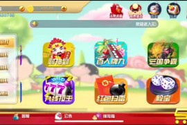 网狐系列猫娱乐新UI蜡笔小新金币组件