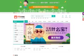 2020亲测运营级小猪o2o生活通源码v2.82全开源尊享版 带手机版+多城市+企业付款+交友IM+平台快报+搭建教程