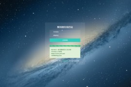 「亲测」PHP仿站源码下载-web在线仿站扒站网站源码邮箱版
