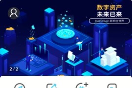 2021亲测中英双语言usdt币圈微盘源码-微交易系统php源码 带独家教程+K线正常