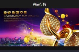 「亲测」2021最新修复版时间盘微交易源码 带在线客服+K线正常+搭建教程