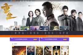 米酷双端影视源码-vip在线影视网站系统v7.0.0