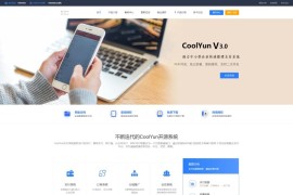 「亲测」PHP域名授权源码下载-企业程序授权系统源码 带搭建教程