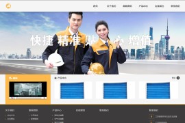 织梦黑色模板 挖掘机网站源码[带手机版数据同步]