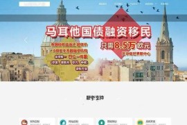 仿米家企业网自强者cms米家内容管理系统程序源码