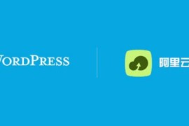 WordPress 使用阿里云对象存储 OSS 进行静态资源 CDN 加速