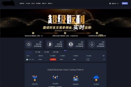 2020最新亲测仿火币虚拟数字货币交易所源码 btc/otc/币币交易区块链 带充值+独家搭建教程+独家修复