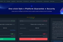 Java货币交易所源码/麦克交易所商用源码下载+原生IOS安卓源码+安装文档