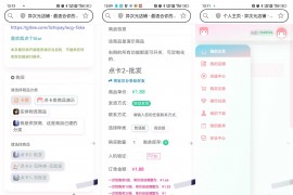 异次元发卡系统开源版