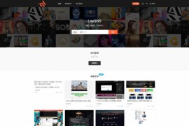 「亲测」虚拟资源付费下载网整站源码-TP内核开发的虚拟资源交易系统