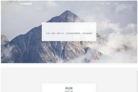 【域名防红系统】2022新版域名防红系统源码