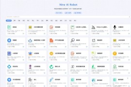 【汇码屋】最新版NineAi 新版AI系统网站源码