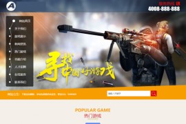 织梦cms彩色游戏软件网站源码[带手机版数据同步]