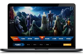 织梦cms游戏开发手册类网站织梦模板 带手机端