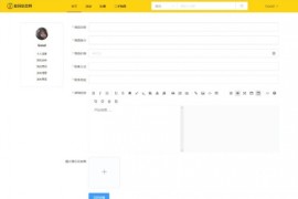 基于VUE+java开发价值1000的院校大学毕业工作Wev校园发布信息管理平台系统网站源码