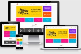 WordPress主题Modown8.7破解版Modown8.7开心版免激活