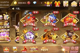 财神娱乐服务器打包版 双端解密APP+完整数据
