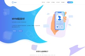 最新版MYMPay码支付开源版系统源码_个人免签支付_聚合支付系统