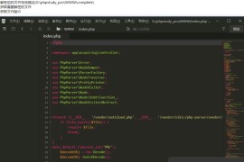 「亲测」goto解密源码下载-goto解密微擎解密php源码下载