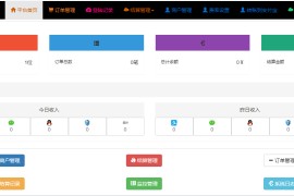 小米易支付系统源码下载
